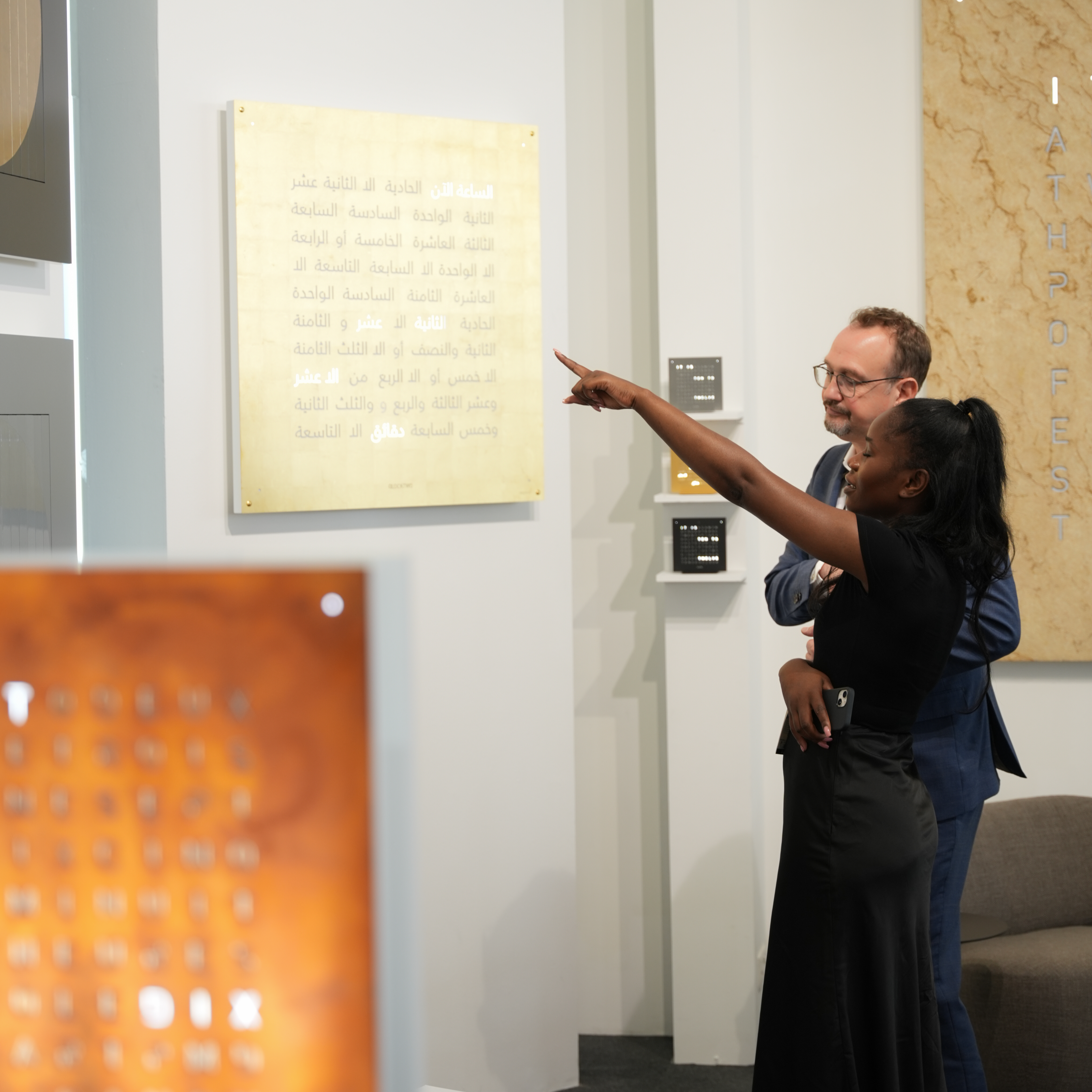 dubai design week 2